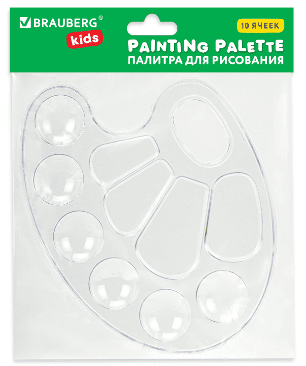 Палитра для рисования BRAUBERG KIDS, прозрачная, овальная, 10 ячеек, 192354