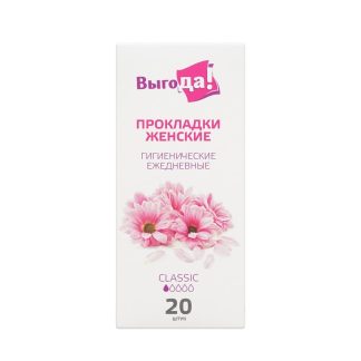 Ежедневные прокладки Выгода Classic 20шт