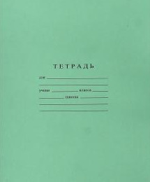 Тетрадь 12 косая линия Бумажная фабрика зеленая 4135/6983
