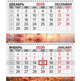 Календарь квартальный 2026г, 3 блока 3 гребня бегунок, мел.бум, BRAUBERG EXTRA, Цветы, 116811