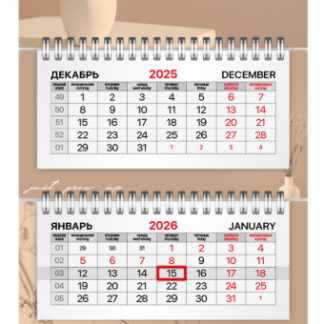 Календарь квартальный 2026г, 3 блока 3 гребня бегунок, офсет BRAUBERG EXTRA MINI, Нежность, 116787
