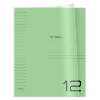 Тетрадь 12 линия BG «UniTone. Green» зеленая пластиковая прозрачная обложка 12442