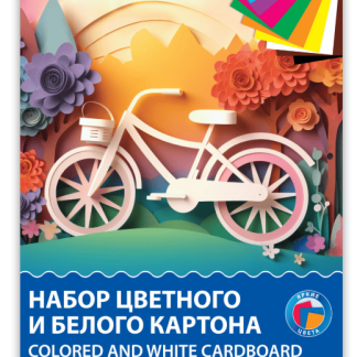 Набор цветного и белого картона мелованный A4 (белый 10л, цветной 20л. 10цв), BRAUBERG, 116423