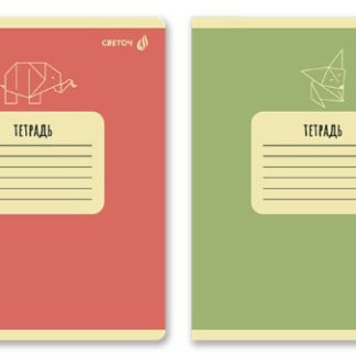 Тетрадь 18л. лин. Т184 01452 Оригами