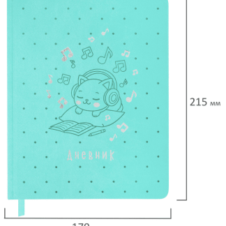 Дневник для музыкальной школы 48л, обложка кожзам твердая, фольга, BRAUBERG, КОТИК, 107367