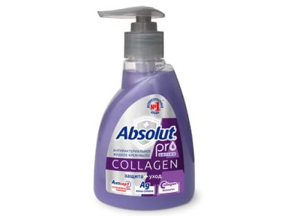 Мыло туалетное жидкое "ABSOLUT PRO" серебро + коллаген, 250