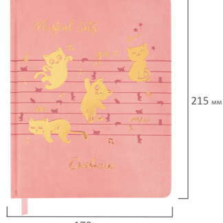 Дневник для музыкальной школы 48л, обложка кожзам твердая, фольга, BRAUBERG, НОТКИ, 107368