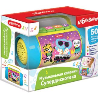 Супердискотека (Музыкальная колонка) 3325