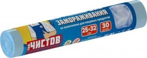 Пакеты фасовочные для заморозки и хранения 25*32см,13мкм,30шт,рулон,голубые,88454/Тов.Чистов