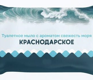 Мыло туалетное твердое "Краснодарское"Свежесть моря 90гр в упаковке. Марка Ординарное