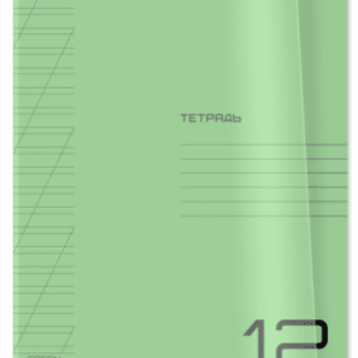 Тетрадь 12 косая линия BG «UniTone. Green» пластиковая прозрачная обложка 12443