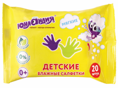 Салфетки влажные 20 шт, для детей ЮНЛАНДИЯ, универсальные, очищающие, 129895
