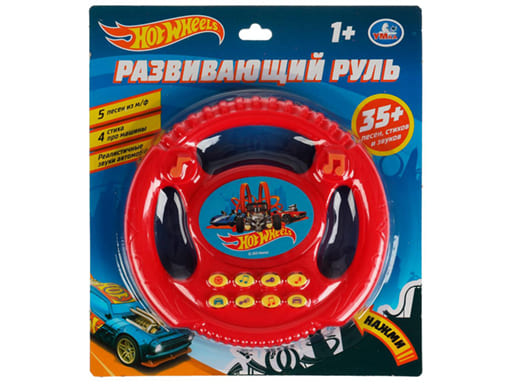 338518 Музыкальный руль ХОТ ВИЛС на блист. Умка в кор.2*72шт