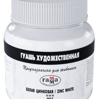 Гуашь художественная 1 шт. ГАММА 220 мл, белила цинковые, 0.20.В220.001
