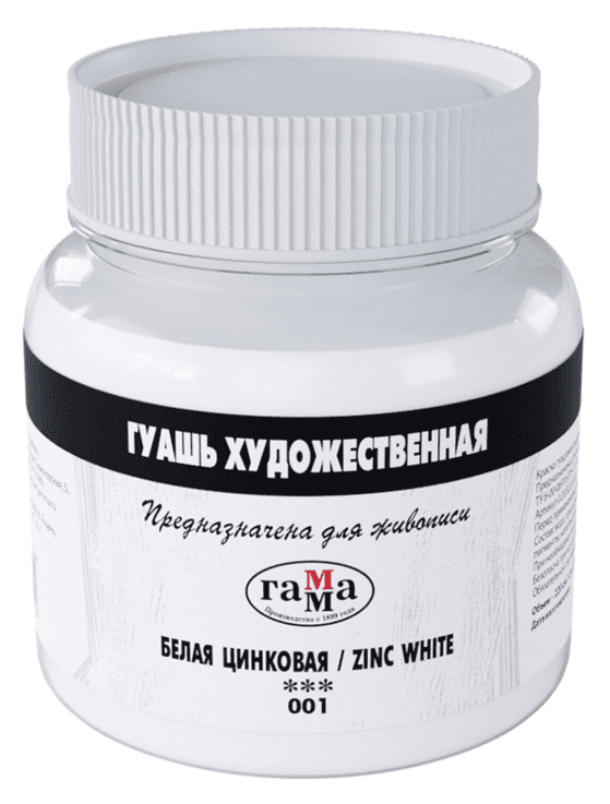 Гуашь художественная 1 шт. ГАММА 220 мл, белила цинковые, 0.20.В220.001