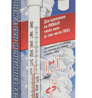 Термометр сувенирный наружный Липучка ТСН-5 в картоне