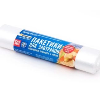 Пакеты д/завтраков 18х25см 50шт в уп. Paterra 109 191