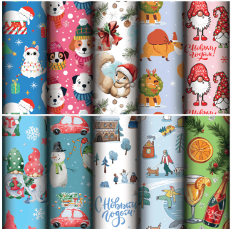 Бумага упаковочная новогодняя "Веселый Новый Год" 70х100см 10 дизайнов ассорти ЗОЛОТАЯ СКАЗКА 592563