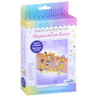 Набор для создания украшений Бохо. Пять браслетов. Лимонад. Арт.06555