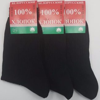 Носки мужские, Беларусь