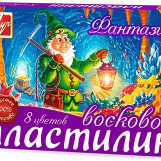 Пластилин восковой 08цв, ЛУЧ "Фантазия" 140гр, со стеком 25С 1522-08