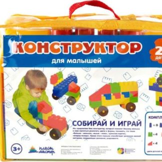 Конструктор для малышей 24дет. (14014) крупные детали
