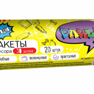 Мешки для мусора "Parlo", 30 литров, 20 штук, черные.