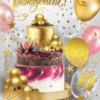 Открытка Гигант в ассортименте