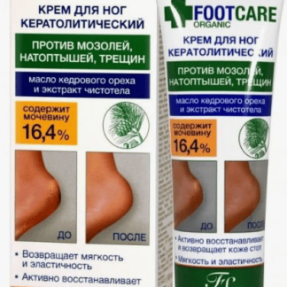 Organic SPA Крем для ног кератолитолитический 100мл Флоресан