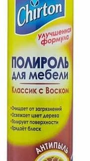 Полироль для мебели Чиртон Антипыль-Классик 300мл аэрозоль Чиртон(АН4!)