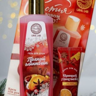 URAL LAB, набор гель для душа, пряный глинтвейн, 250 мл и крем для рук, 30 мл 9849999