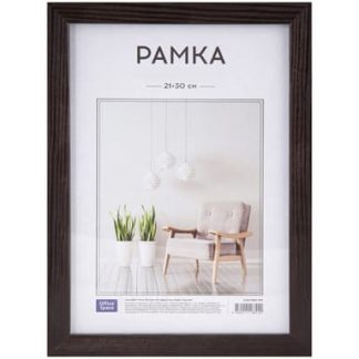 Рамка МДФ 15*21см. №6, Венге,ширина 18мм, толщина 12мм, РМДФ_20883  (акрил.)