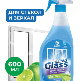 Средство для мытья стекол и зеркал 600мл GRASS CLEAN GLASS "Голубая лагуна", 125247