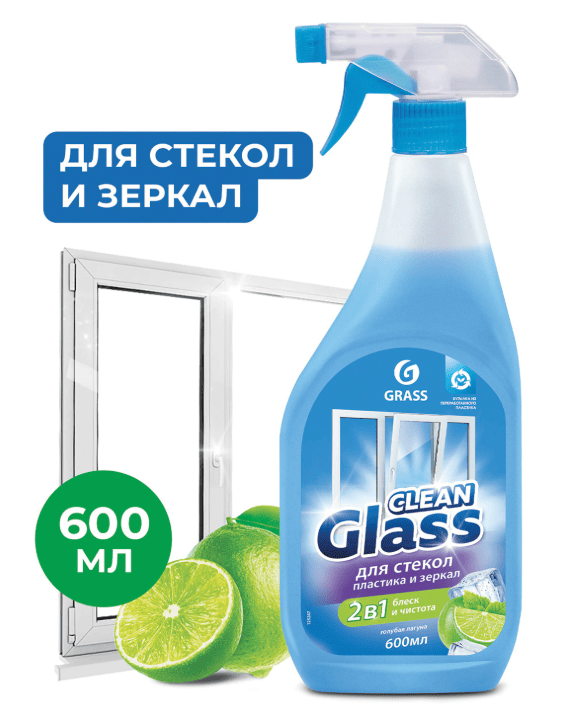 Средство для мытья стекол и зеркал 600мл GRASS CLEAN GLASS "Голубая лагуна", 125247