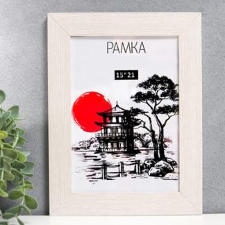 Рамка МДФ 15*21см. №7 "Trend" белая 30*10
