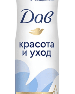 Дезодорант Антиперспирант аэрозоль DOVE Красота и уход 150мл