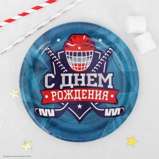 Тарелка бумажная "Хоккей" 3421679