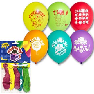 1111-0839 Набор шаров рис Поздравления 30см 5шт 1111-0839