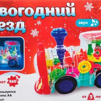 Автоград Паровоз "Новогодний поезд",свет и звук,работает от батареек 7731770
