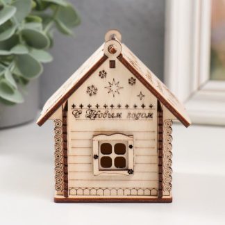 Шкатулка дерево "Домик на ленте" малая 8*7,5*8,5см(набор 8 деталей)3871789