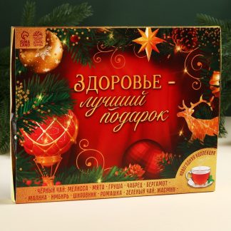 Чайный календарь "Здоровье "20 гр 12 шт   9597001