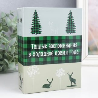 Фотоальбом на 96 фото 10*15 см "Теплые воспоминания в холодное время года " 16,5*12*5,5см  7869300