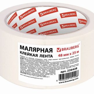 Клейкая лента малярная 48 мм x 25 м, BRAUBERG, 226428