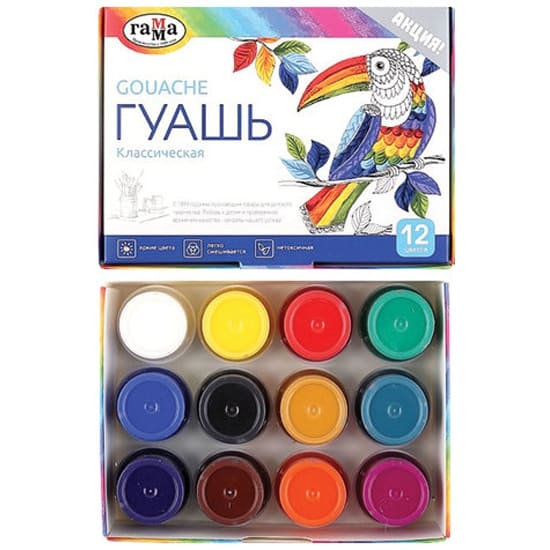 Гуашь 12 цветов ГАММА "Классическая", 20 мл, без кисти, картонная упаковка, 22103012