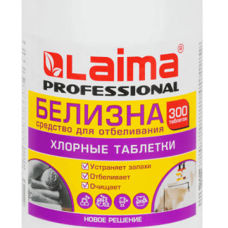 БЕЛИЗНА в хлорных таблетках, для отбел., дезинфекции и уборки, 300 шт., 1 кг, банка, LAIMA, 609420