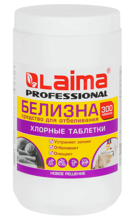 БЕЛИЗНА в хлорных таблетках, для отбел., дезинфекции и уборки, 300 шт., 1 кг, банка, LAIMA, 609420