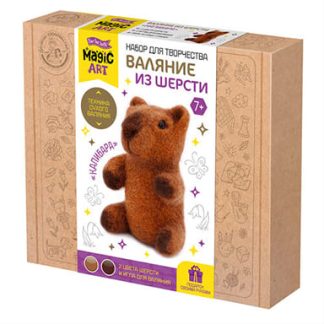Набор для творчества. Валяние из шерсти "Капибара"  05589, шт