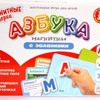 Игра магнитная "Азбука магнитная с заданиями" Серия Магнитные истории  04020, шт