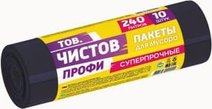 Мешки д/мусора 240л/10шт,40мкм,ПВД,черные,рулон,ПРОФИ/41155 Тов.Чистов
