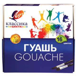 Гуашь 16цв., ЛУЧ "Классика" (20 мл) 29С 1696-08
